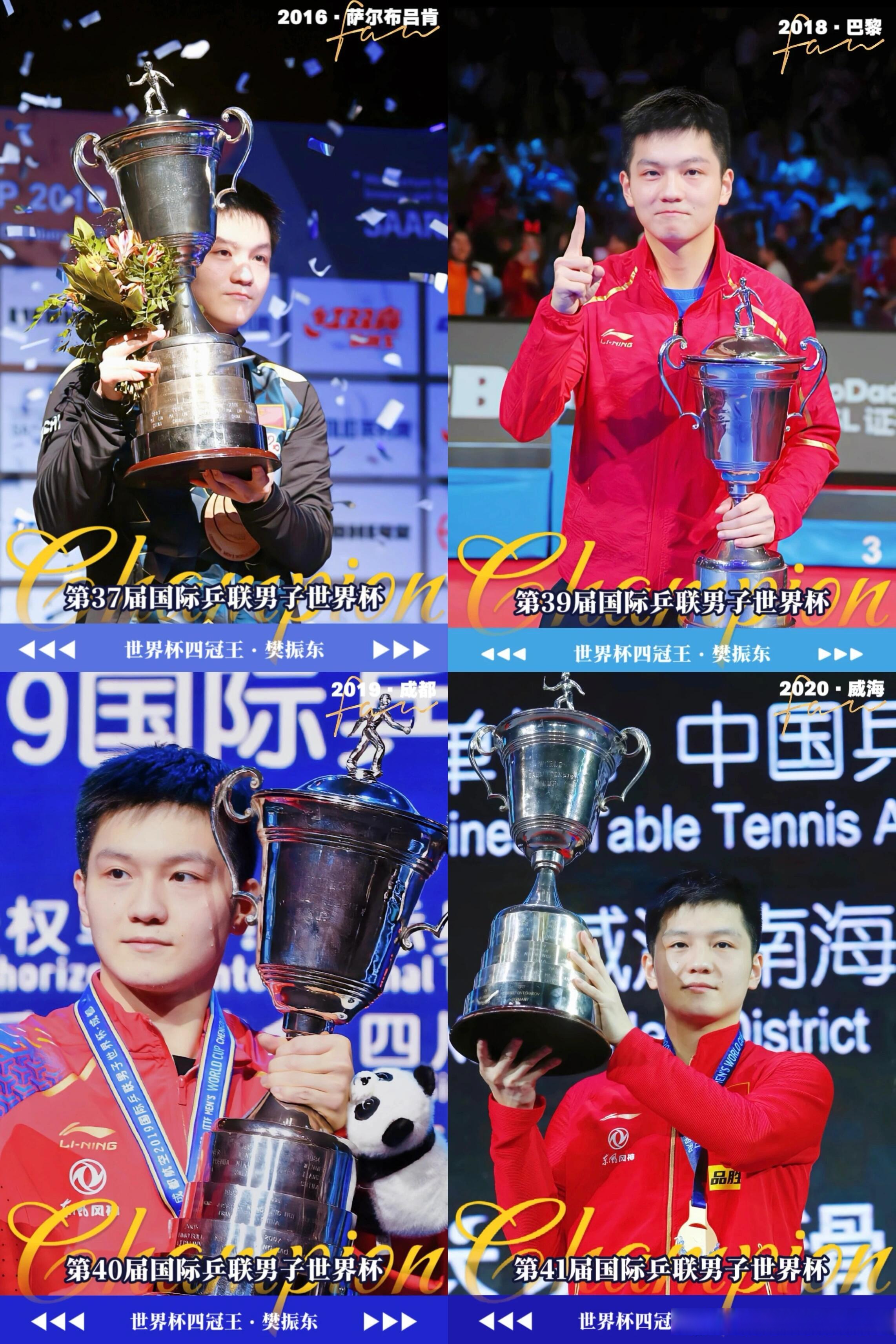 开云体育-葡萄牙队鏖战奥地利队，樊振东扛起全队